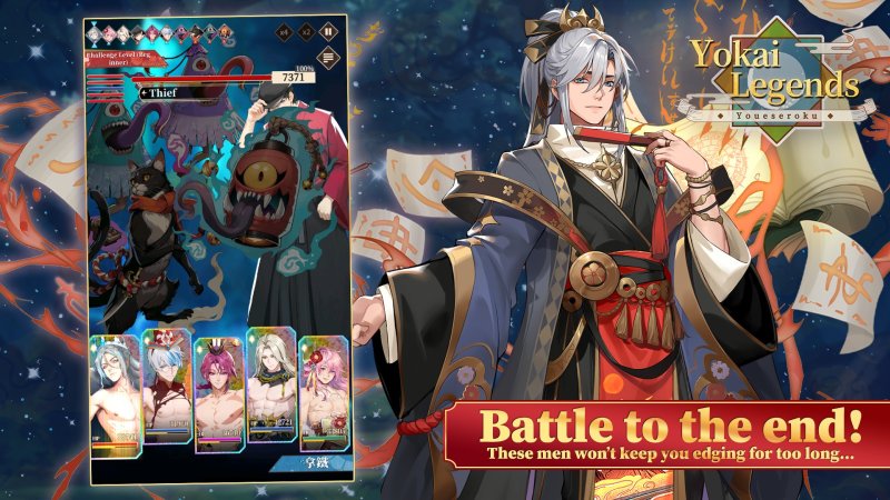 Card-based combat preview with male fantasy hero artwork — Yokai Legends screenshot.